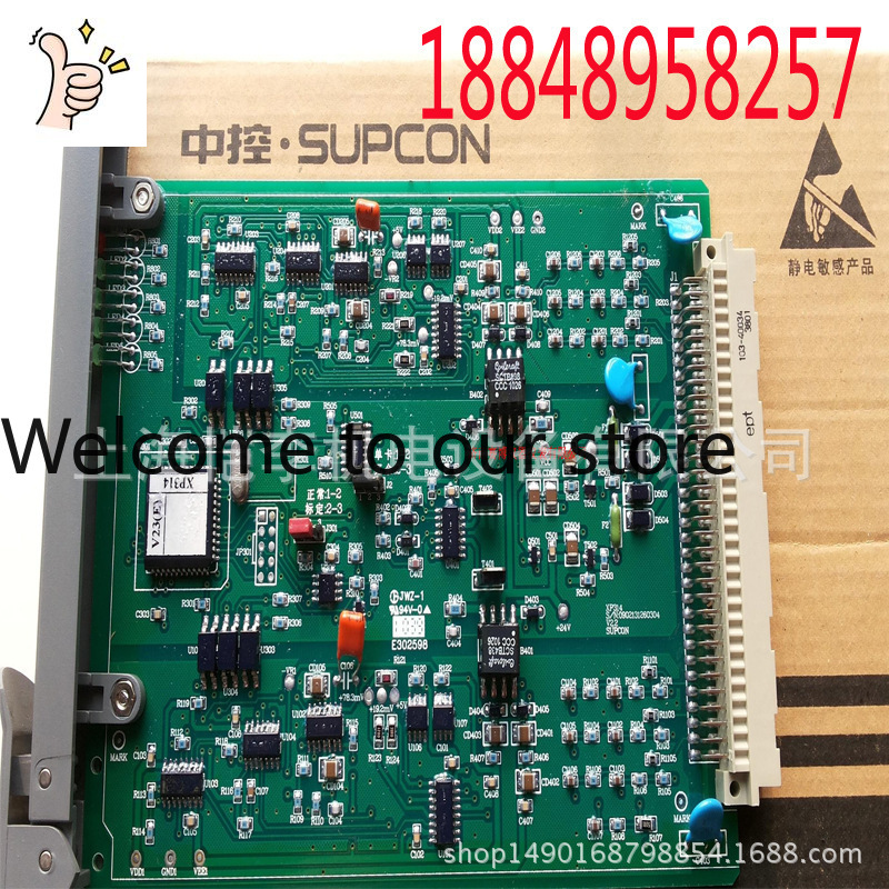 Woodworking University - 2026 FW351H Zhejiang University Central Control