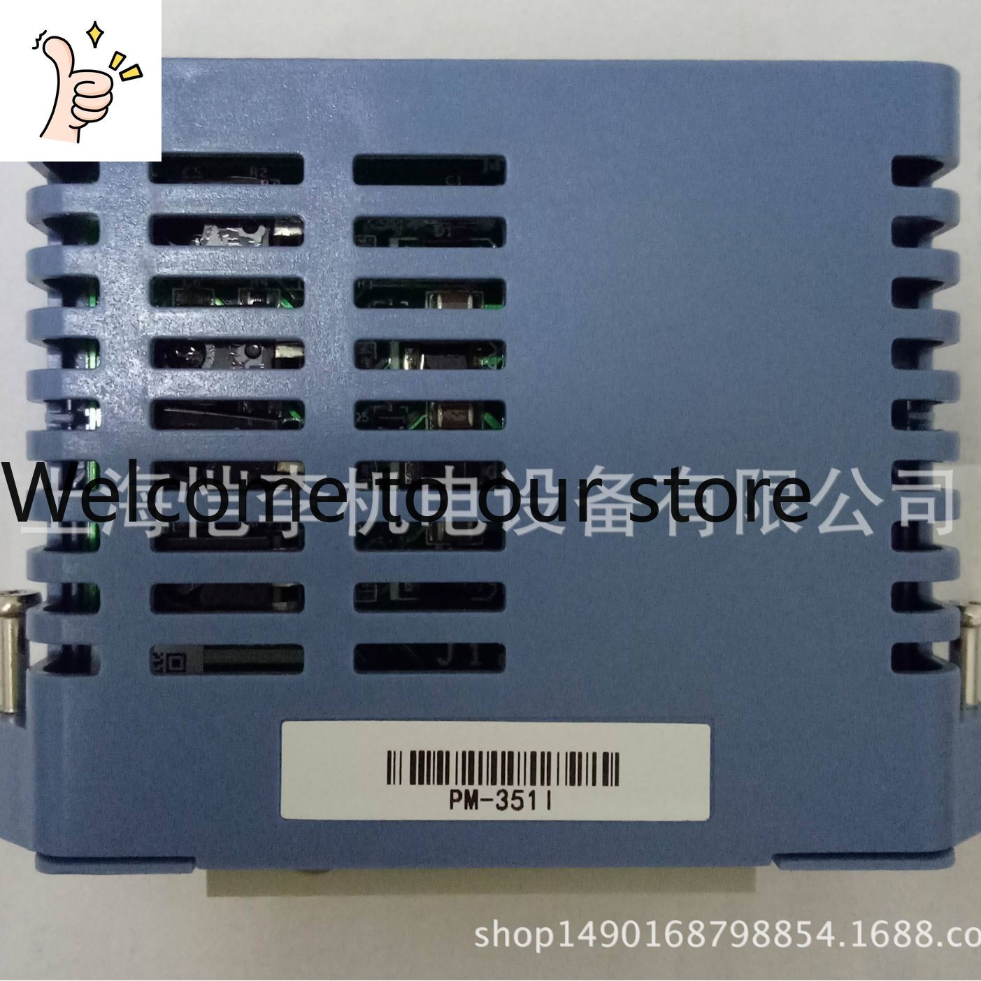Woodworking University - 2026 Zhejiang University Zentralsteuerungs-Stromverteilungsmodul PM351I Stromredundanzmodul