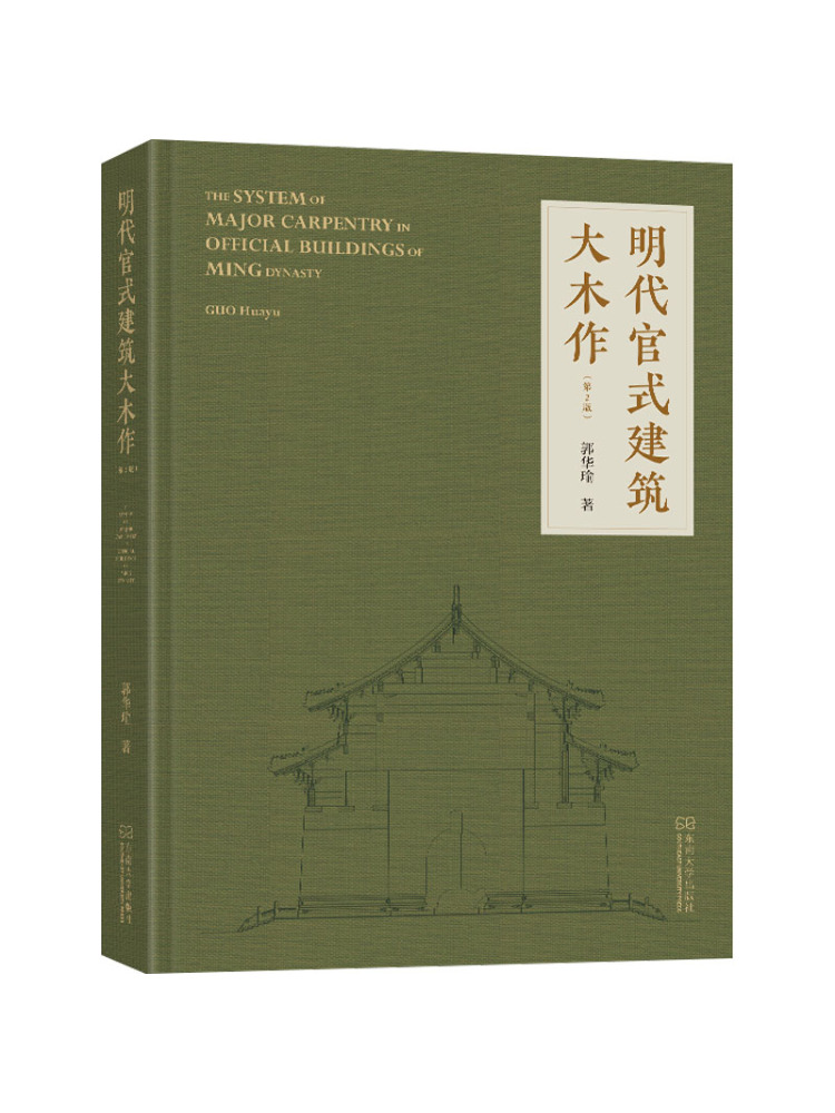Book-Winshare Offizielle archi – Woodworking University Bewertung und Preis